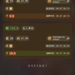 ipk 送28-免费彩金网-白嫖彩金-白菜社区