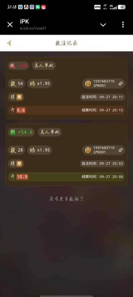 ipk   送28-免费彩金网-白嫖彩金-白菜社区