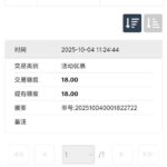 威尼斯国际 注册送18彩金-免费彩金网-白嫖彩金-白菜社区