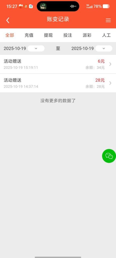 天猫国际   特邀彩金-免费彩金网-白嫖彩金-白菜社区