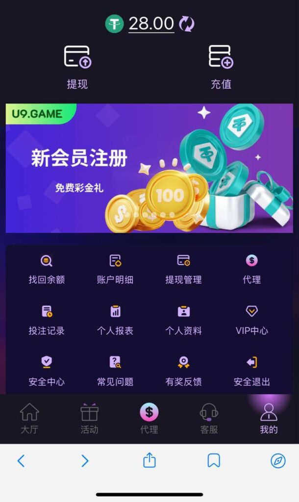 u9娱乐 送28u-免费彩金网-白嫖彩金-白菜社区