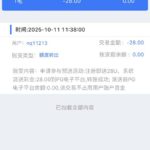 y3国际注册送28u彩金-免费彩金网-白嫖彩金-白菜社区