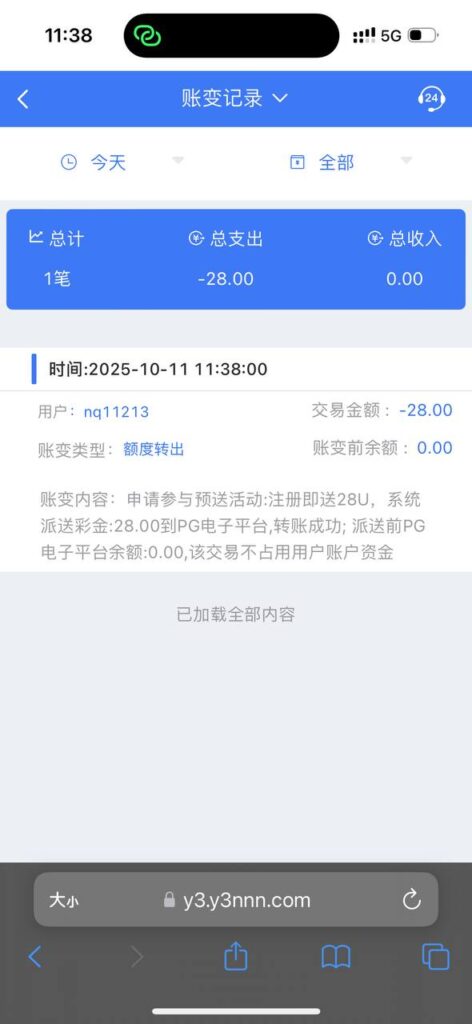 y3国际注册送28u彩金-免费彩金网-白嫖彩金-白菜社区