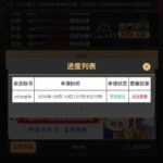 澳门银河879   送10-免费彩金网-白嫖彩金-白菜社区