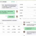 西港东方汇 柬埔寨 黑平台-免费彩金网-白嫖彩金-白菜社区