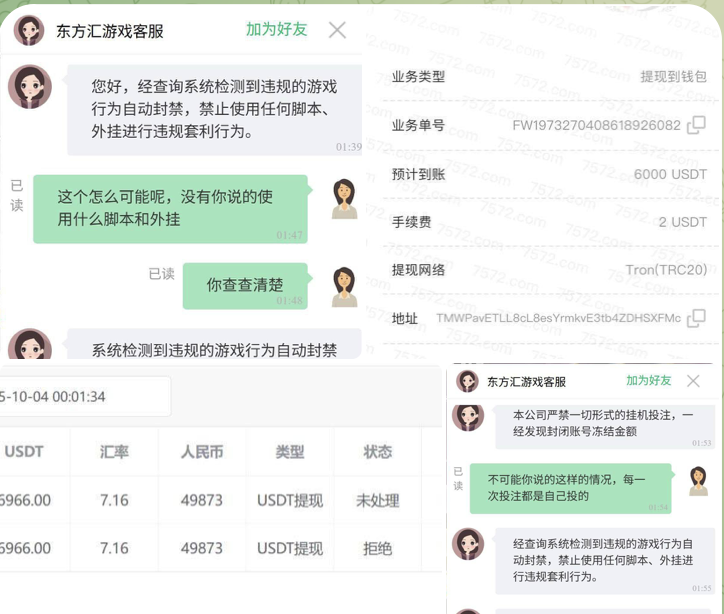 ecc175f60420251029211905