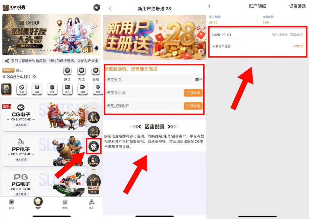 TOP体育 注册送28彩金-免费彩金网-白嫖彩金-白菜社区