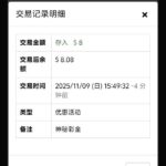 澳门威尼斯人913神秘彩金-免费彩金网-白嫖彩金-白菜社区