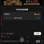 澳门新葡京016 注册送58-免费彩金网-白嫖彩金-白菜社区