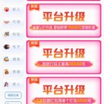 9884改版升级-免费彩金网-白嫖彩金-白菜社区