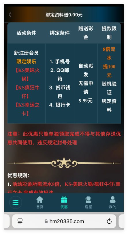 幻影娱乐  注册送9.9-免费彩金网-白嫖彩金-白菜社区