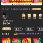 太阳城集团 下载app送38-免费彩金网-白嫖彩金-白菜社区