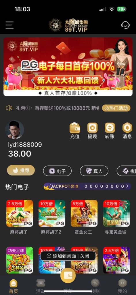 太阳城集团 下载app送38-免费彩金网-白嫖彩金-白菜社区