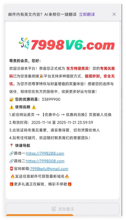 东方彩-注册绑定邮箱秒8.88-免费彩金网-白嫖彩金-白菜社区