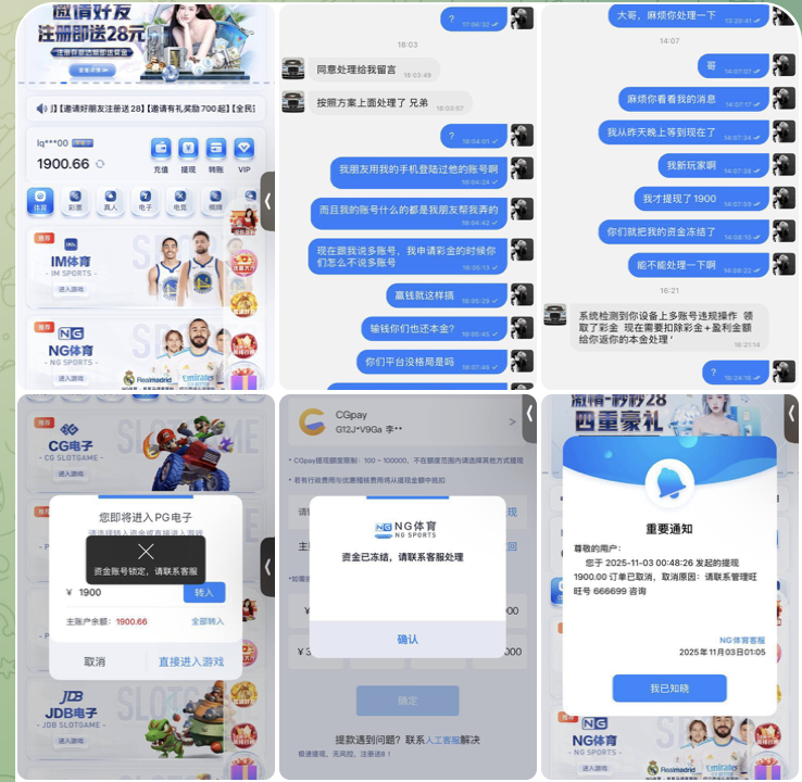 网友曝光 NG体育-免费彩金网-白嫖彩金-白菜社区