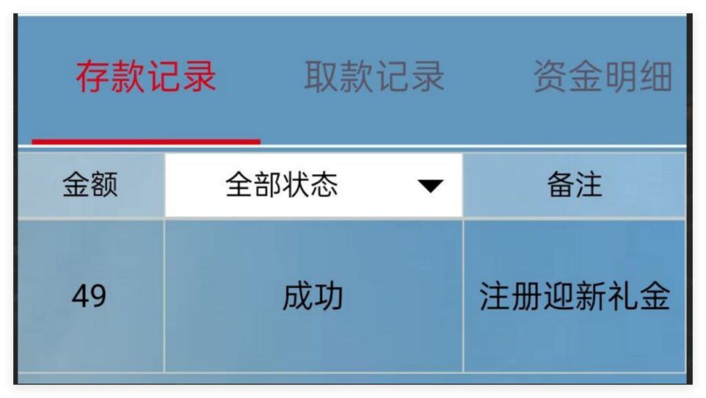 澳门新葡京注册送49-免费彩金网-白嫖彩金-白菜社区