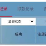 澳门新葡京注册送49-免费彩金网-白嫖彩金-白菜社区