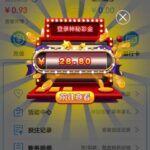 威尼斯人3360送28.8-免费彩金网-白嫖彩金-白菜社区