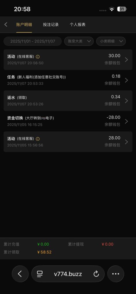 澳门威尼斯人558 送88-免费彩金网-白嫖彩金-白菜社区