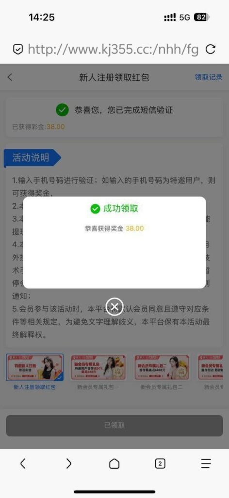 评论图片-免费彩金网-白嫖彩金-白菜社区