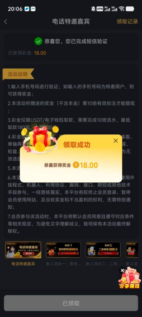 金沙娱乐城9018 送18-免费彩金网-白嫖彩金-白菜社区