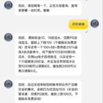 通盛娱乐 送10-免费彩金网-白嫖彩金-白菜社区