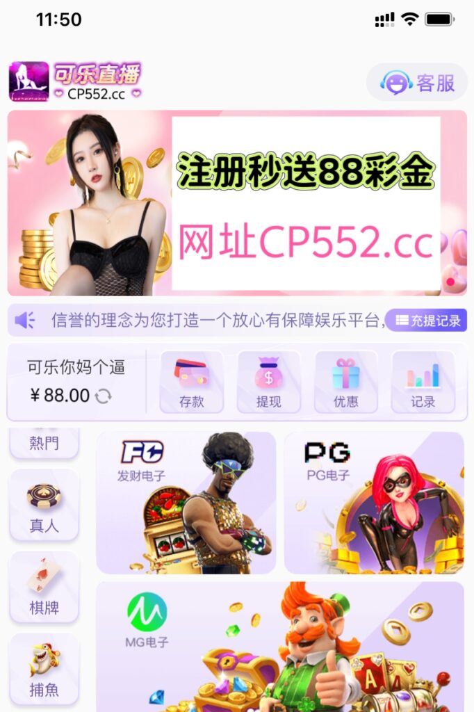 评论图片-免费彩金网-白嫖彩金-白菜社区