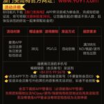 澳门美高梅9091 送38-免费彩金网-白嫖彩金-白菜社区