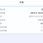 156娱乐 神秘彩金-免费彩金网-白嫖彩金-白菜社区