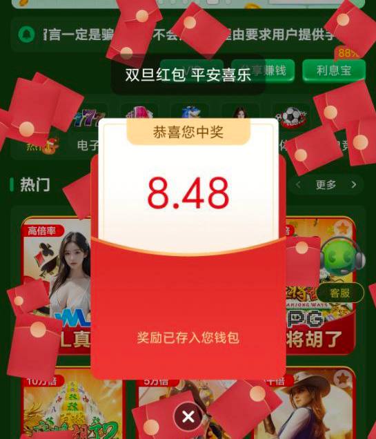 金沙国际90  回馈彩金-免费彩金网-白嫖彩金-白菜社区