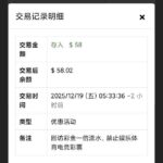 澳门新葡京047 回访彩金-免费彩金网-白嫖彩金-白菜社区