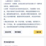 N7体育注册送18-免费彩金网-白嫖彩金-白菜社区