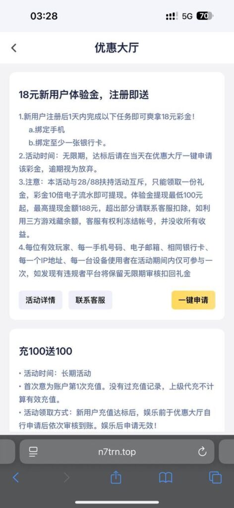 N7体育注册送18-免费彩金网-白嫖彩金-白菜社区