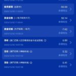 巴黎人8907  召回彩金-免费彩金网-白嫖彩金-白菜社区