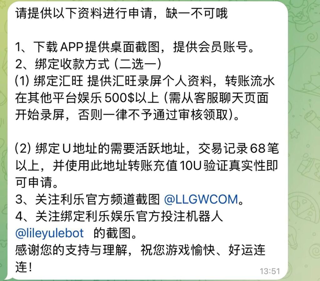 利乐国际送58u 汇旺台-免费彩金网-白嫖彩金-白菜社区