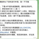 利乐国际送58u 汇旺台-免费彩金网-白嫖彩金-白菜社区