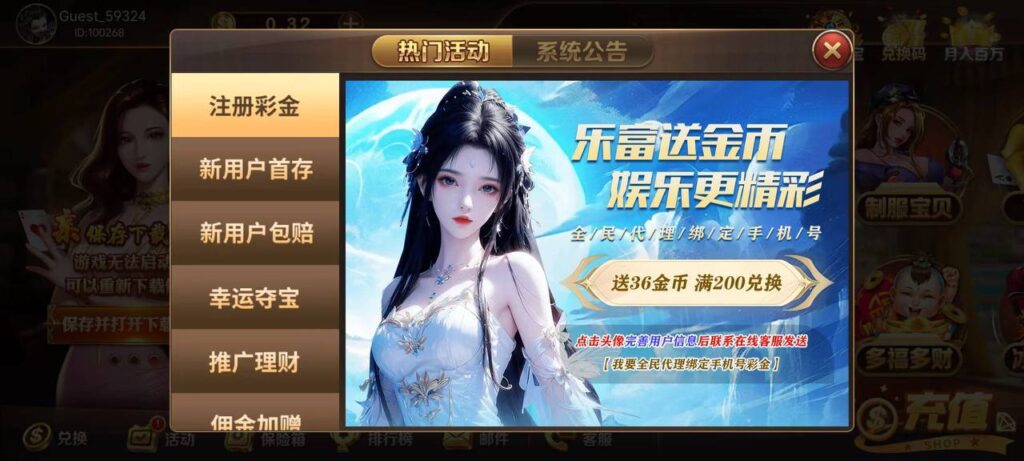 乐富棋牌 注册送38-免费彩金网-白嫖彩金-白菜社区