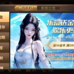 乐富棋牌 注册送38-免费彩金网-白嫖彩金-白菜社区