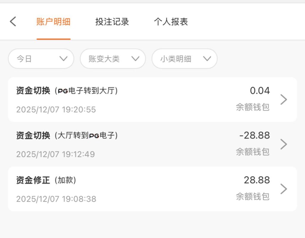 迪威国际 送28.88u 汇旺台-免费彩金网-白嫖彩金-白菜社区