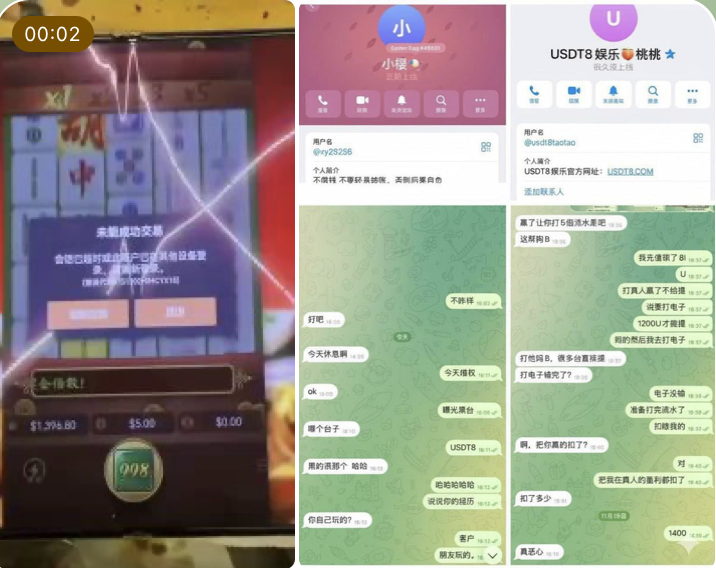 USDT8 黑平台-免费彩金网-白嫖彩金-白菜社区