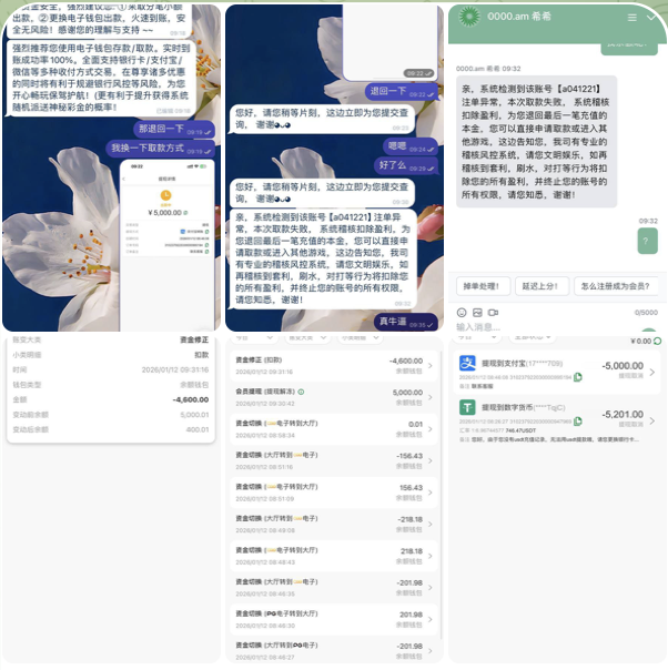 黑平台  澳门金沙-免费彩金网-白嫖彩金-白菜社区