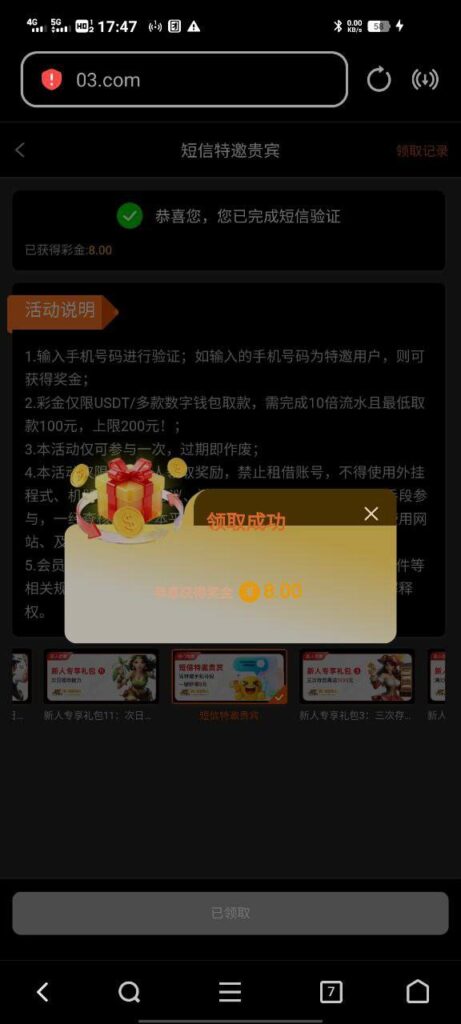 澳门威尼斯人03 送8-免费彩金网-白嫖彩金-白菜社区