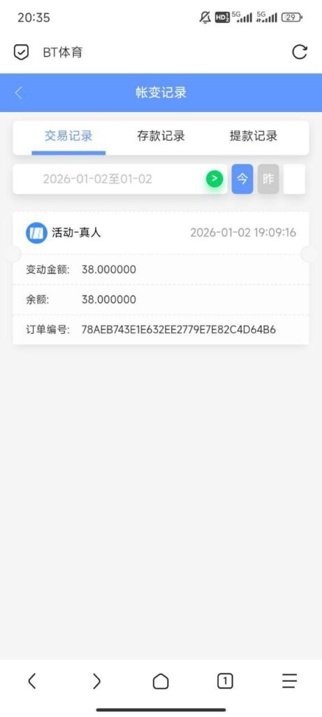 BT体育 注册送-免费彩金网-白嫖彩金-白菜社区