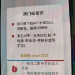 澳门新葡京注册送26-免费彩金网-白嫖彩金-白菜社区