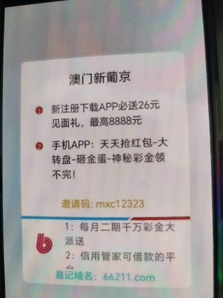 澳门新葡京注册送26-免费彩金网-白嫖彩金-白菜社区