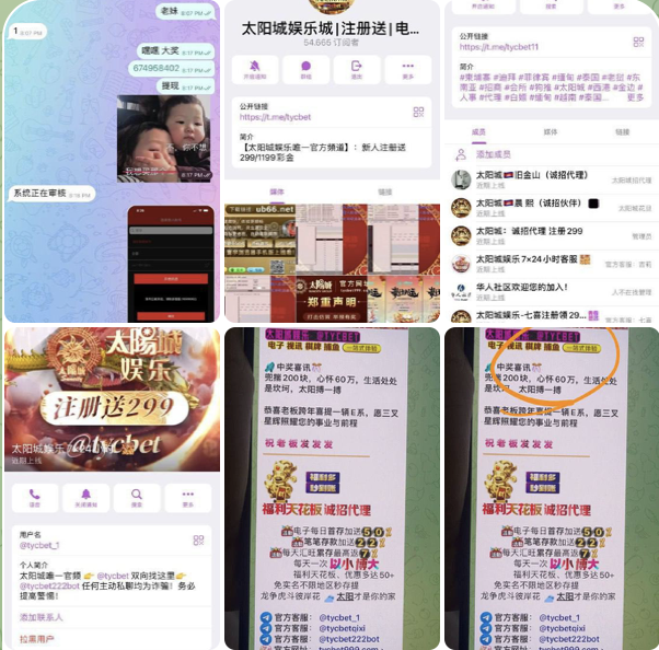 黑平台   太阳城-免费彩金网-白嫖彩金-白菜社区