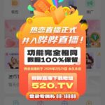 热恋 转移金送88-免费彩金网-白嫖彩金-白菜社区