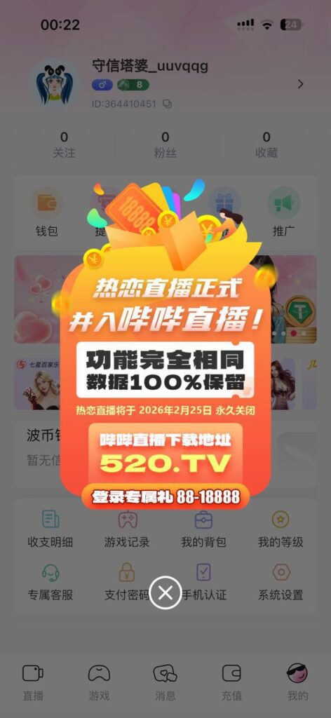 热恋 转移金送88-免费彩金网-白嫖彩金-白菜社区