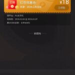 头号玩家 回归彩金-免费彩金网-白嫖彩金-白菜社区