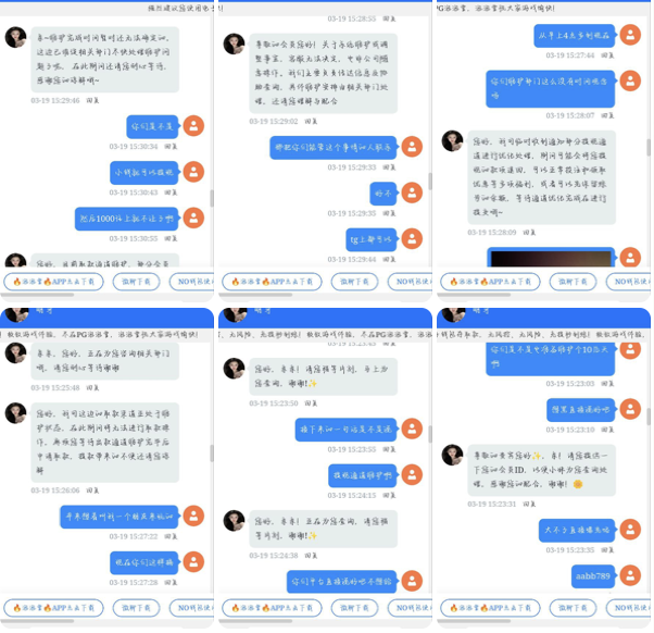 4e7241a38f20260330104310